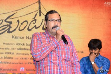 Tuntari Movie Audio Launch